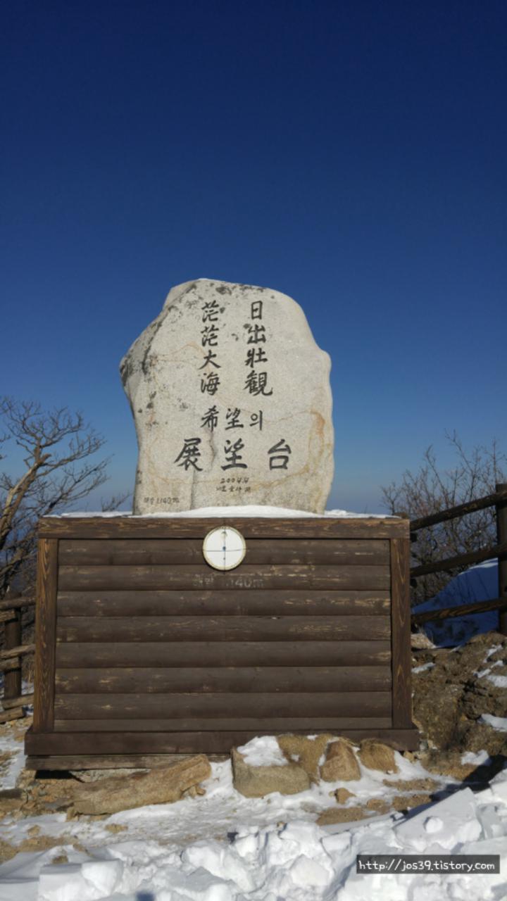 강원도 가볼만한곳 – 한겨울의 풍경 대관령삼양목장