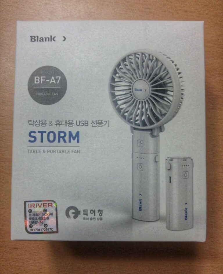 손풍기의 베스트 오브 베스트 STORM