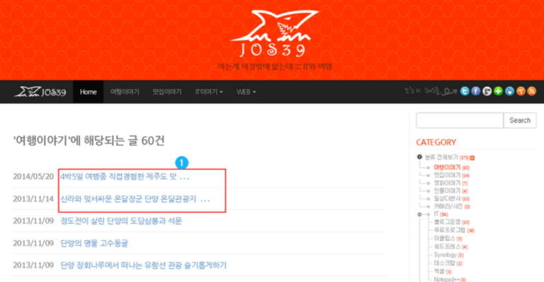 CSS에서 ellipsis(‘…’)를 처리하는 방법