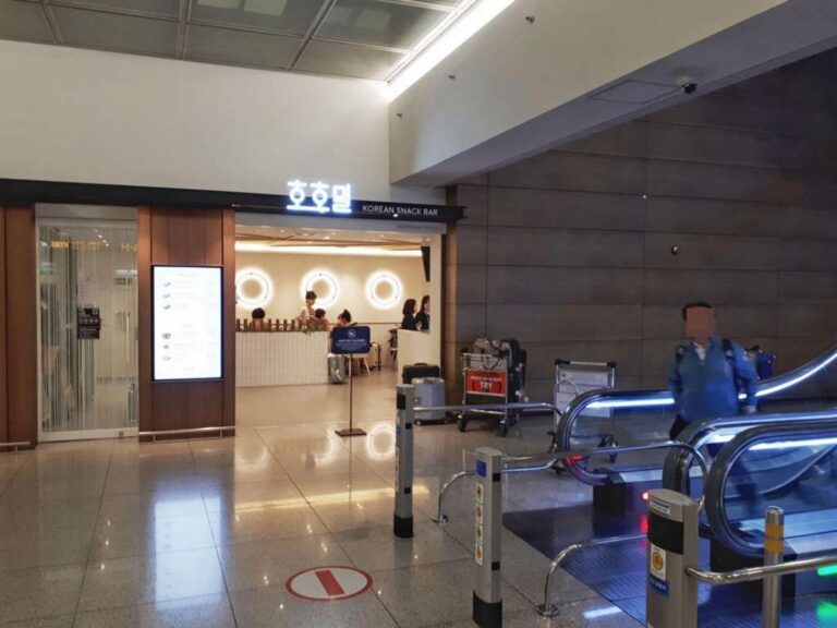 가성비 좋은 인천공항 내 식당 호호밀