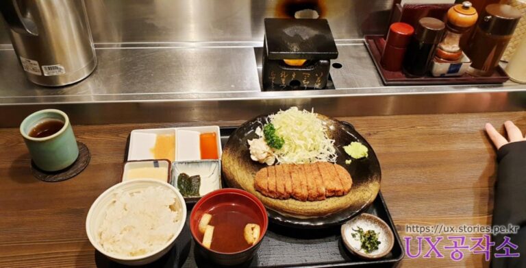 도쿄 신주쿠에서 모토무라 규카츠를 먹어본 경험담