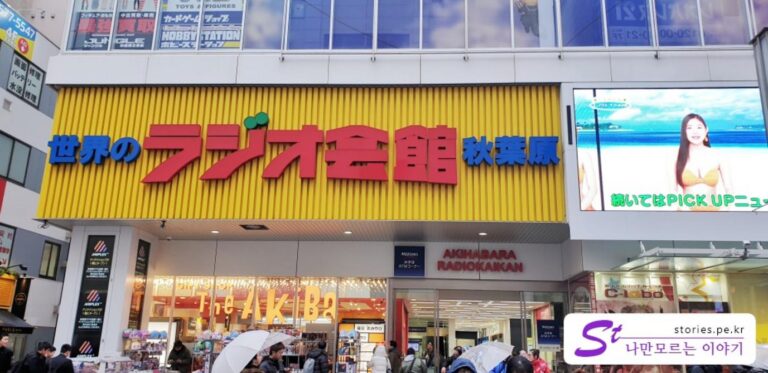 [도쿄여행 2일차] 덕후들의 성지 아키하바라의 공략 건물 라디오회관