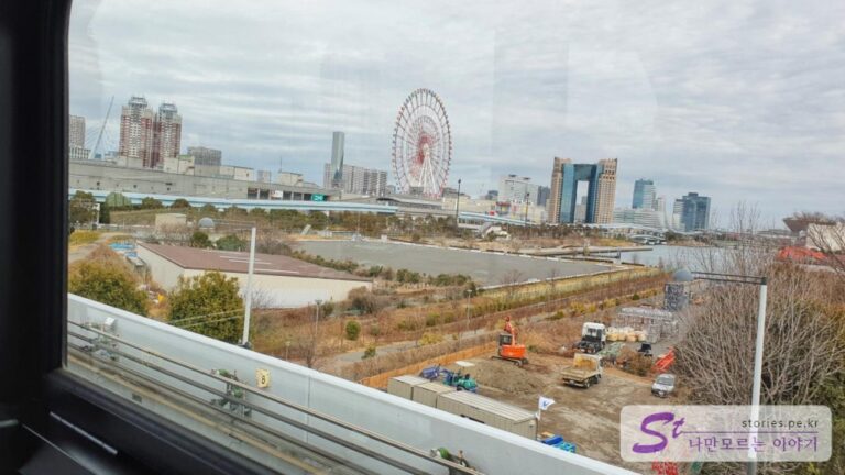 [도쿄여행 4일차] 신주쿠에서 오다이바 갔다가 오는 길