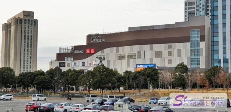 [도쿄여행 4일차] 다이버시티의 건담과 자유의 여신상