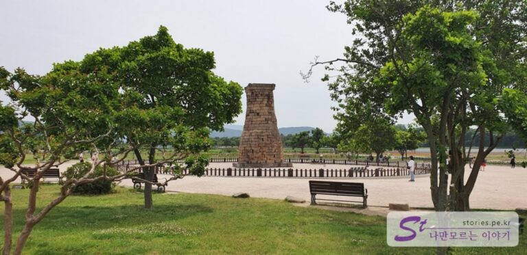 화창한 여름같은 봄날에 방문한 경주 첨성대