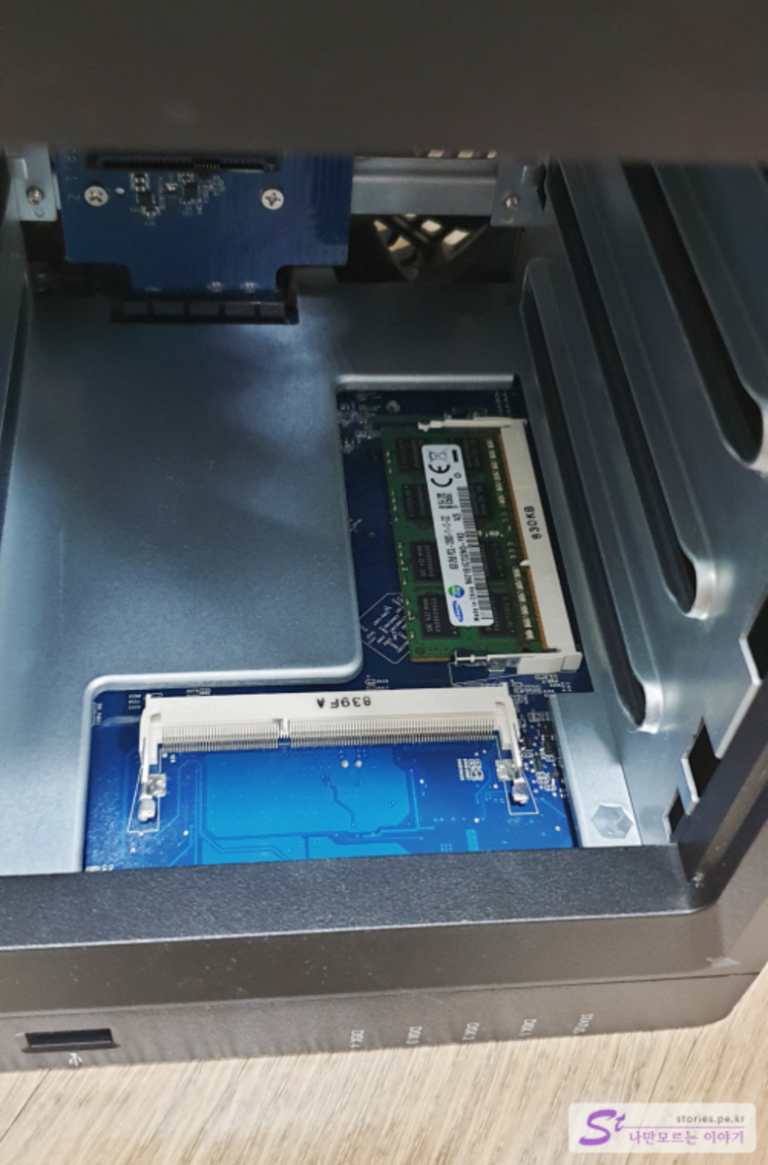 시놀로지 RAM 4GB에서 18GB로 램업(RAM UP) 했어요