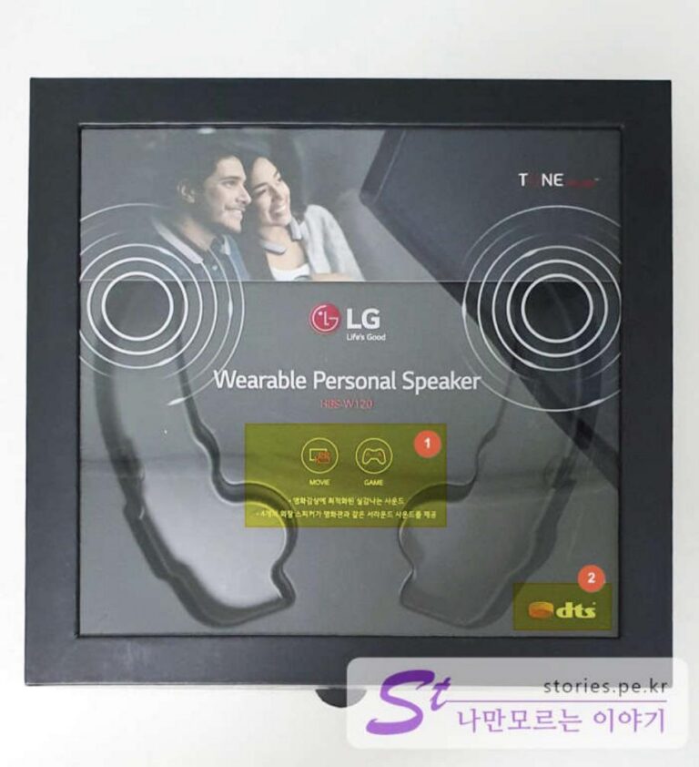 LG 톤플러스 스튜디오 넥밴드 스피커 HBS-W120 사용기