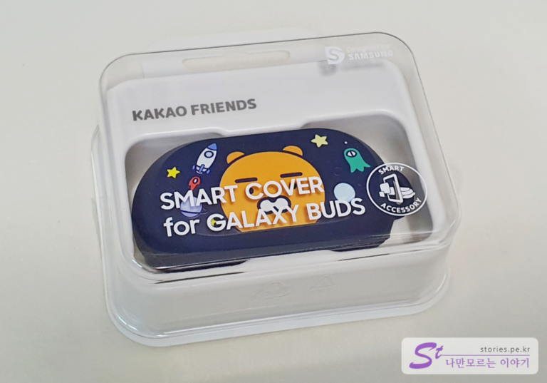 카카오프렌즈 갤럭시 버즈 스마트 커버(GSBK-RY01)