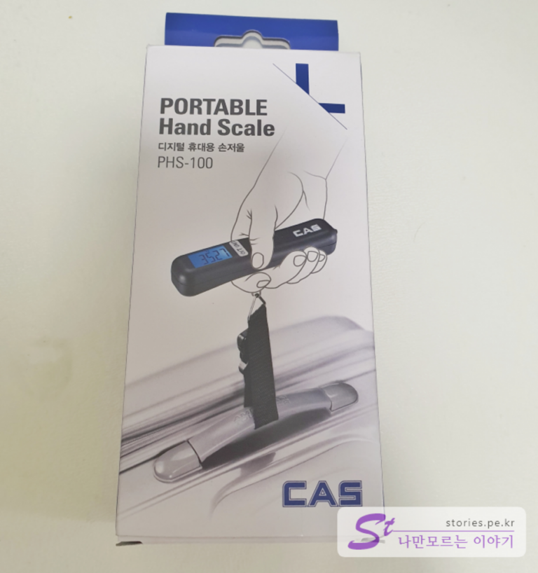 여행 필수품 휴대용 디지털 손저울 (카스 PHS-100)