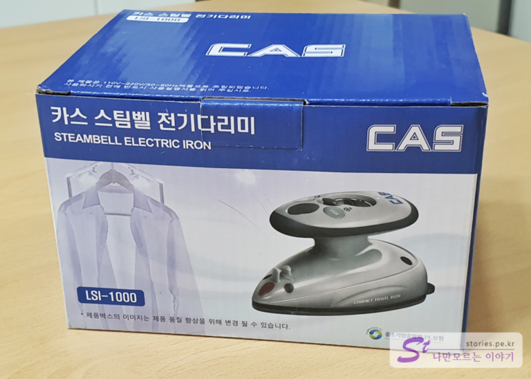 이런 제품도 있네요 카스 미니 다리미 (LSI-1000)