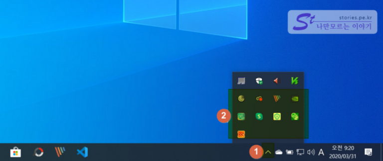 windows10 시작 할 때 쓸데없이 실행되는 앱 중지하기(feat. 시작프로그램)