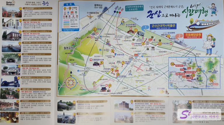 [군산여행] 군산 근대 문화유산 거리에서 선유도 대장봉까지