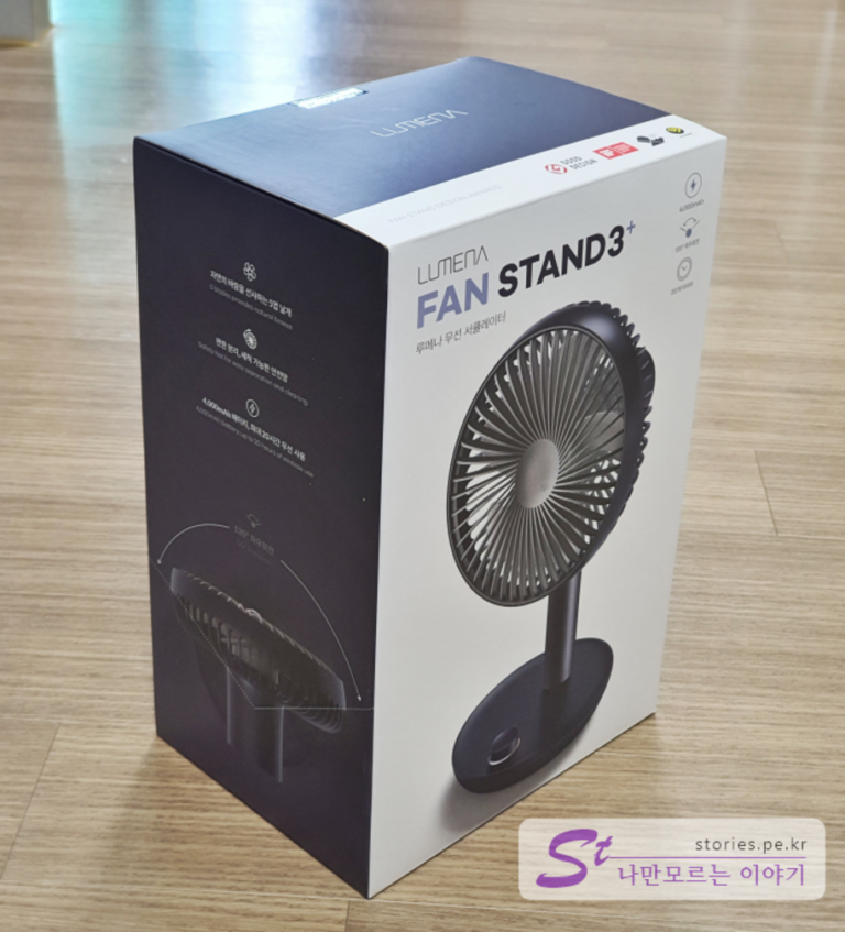 책상에서 더위를 날려줄 최신상 탁상용선풍기 오난코리아 루메나 FAN STAND 3