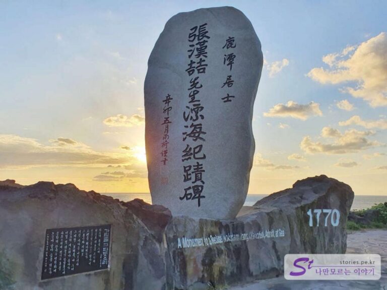 [제주여행] 제주도에 왔다면 꼭 가봐야 할 한담해안산책로