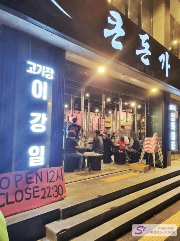 [제주맛집] 중문에서 먹은 로컬 맛집 큰돈가