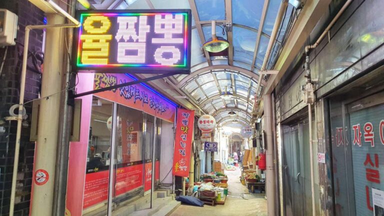 [동해 맛집] 동해시의 숨은 맛집 차돌짬뽕 율짬뽕