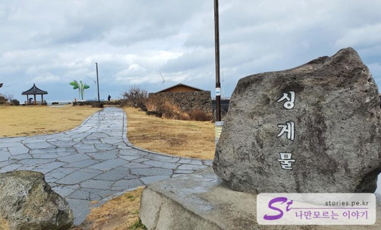 [제주 여행] 세상 너무 이쁜 풍력발전기가 보이는 싱게물 공원