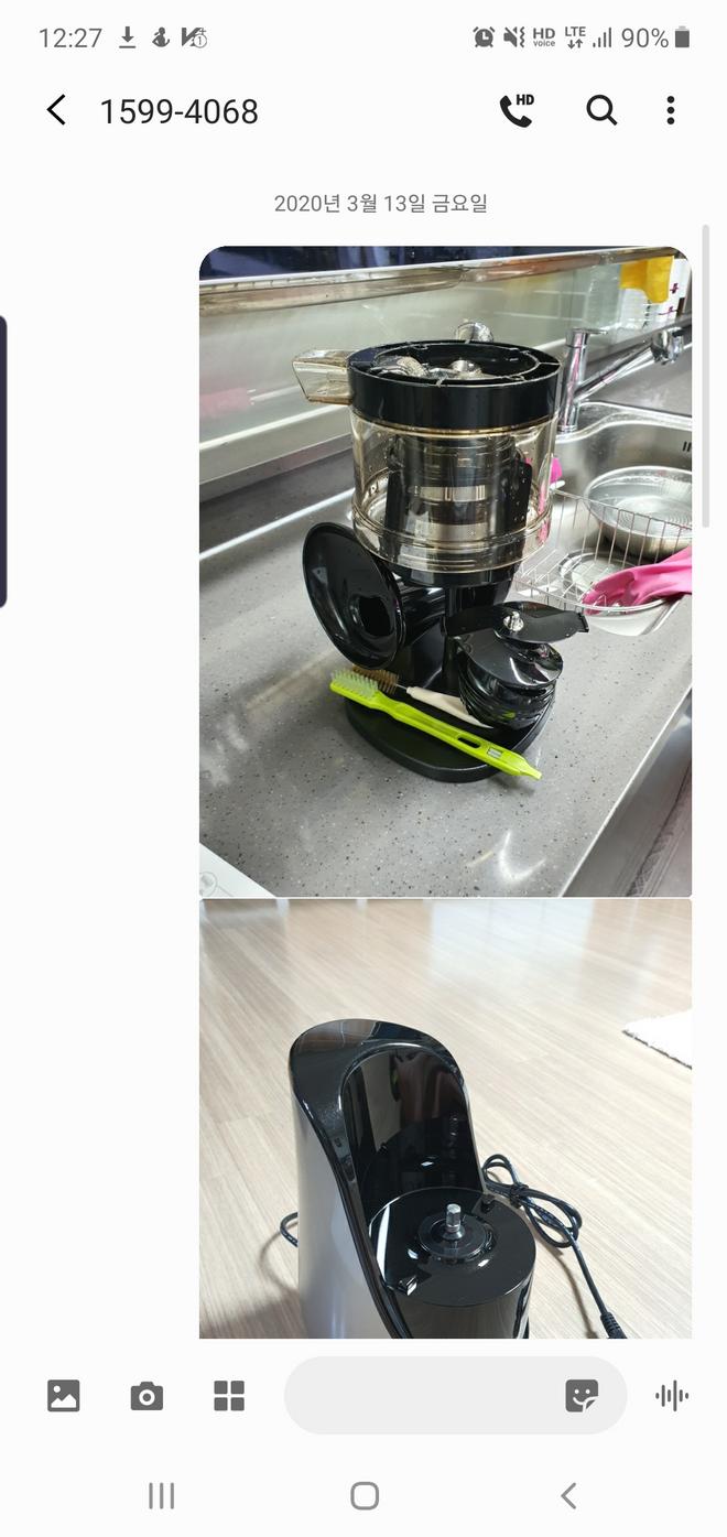 원액기 통큰 보상판매행사가 있어요.