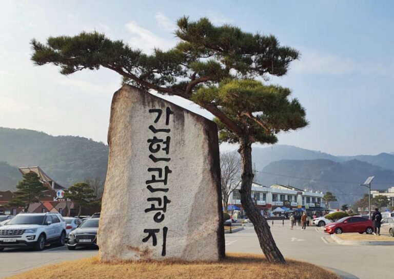 [원주 여행] 당일치기로 갔다오기 좋은 소금산출렁다리(간현관광지)