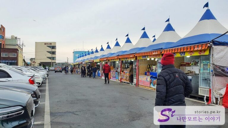 [포항 가볼만한곳] 구룡포 일본인 가옥 거리