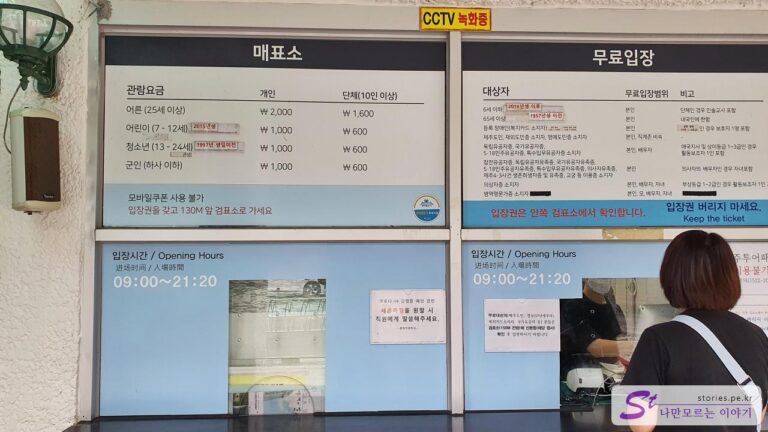 [제주 여행] 서귀포 중문에 있는 산책하기 좋은 천지연폭포