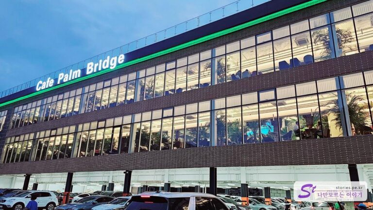 광릉수목원 근처에 있는 인생 카페 팜브릿지(palm bridge)