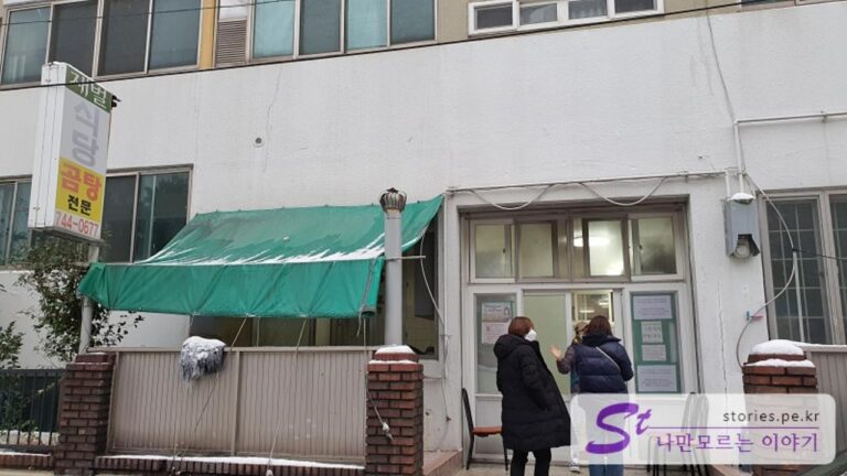 [제주 맛집] 아침식사가 가능한 곰탕 맛집 재벌식당