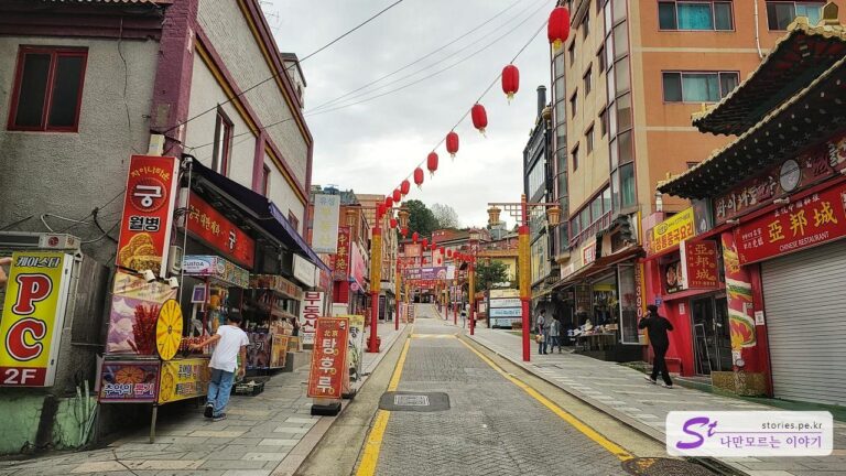 오랜만에 찾아간 인천 차이나타운