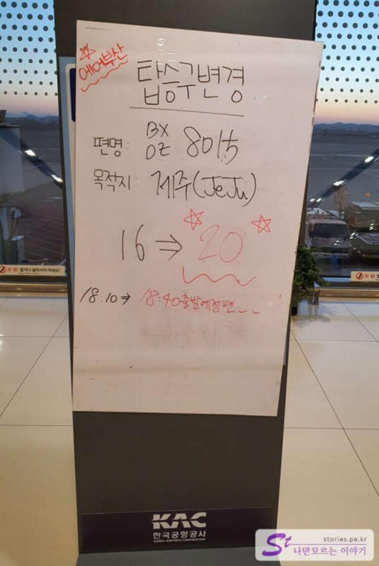 [제주 여행] 겨울에 짧고 알차게 다녀온 1박 2일 제주도 여행