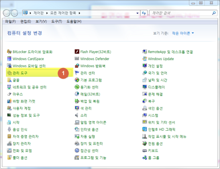 정기적인 작업을 수행해 주는 스케쥴러들